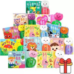 튤립사운드북 아기사운드북 돌아기 멜로디장난감