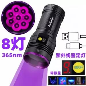 USB 충전식 UV 토치 감지기 형광 광석 돈 전갈 160W 자외선 손전등 395nm