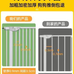 고양이 강아지 펫도어 울타리 130cm 방묘문 안전문 펜스