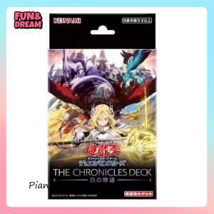 유희왕 카드 매직 백 CD01 크로니클즈 더 피규어 일본판 선물