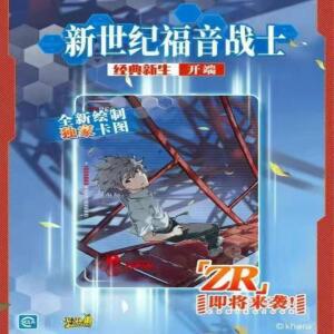 KAYOU 신세기 에반게리온 카드 소류 레이 Mech 시작 컬렉션 장난감 선물