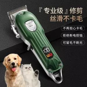 애견전문가용바리깡 면도기 전기 테디 고양이 애완 대형견 고출력 개와 이