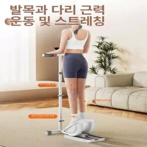 MONI 키크는운동기구 어린이 어린이날선물 가정용