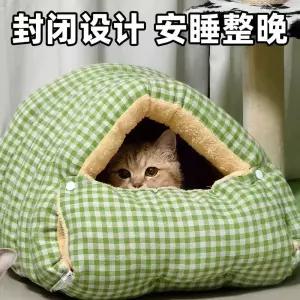 픽유아 11번가 반려동물 겨울용 침대 스타일 바람종 하우스 실내 밀폐형 블