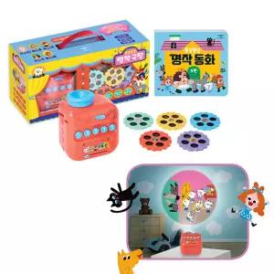 시온티앤지 종알종알 명작극장 / 잠자리 동화 5가지 브레멘 음악대 잭과 콩나무 소곤소곤 이야기 극장