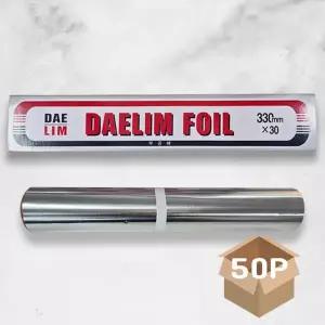대용량 쿠킹 주방호일 330mm 50P 알루미늄 조리 은박 음식포장지