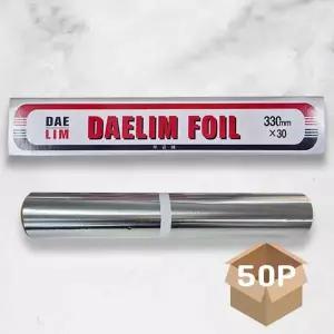 대용량 쿠킹 주방호일 330mm 50P 알루미늄 조리 은박 음식포장지