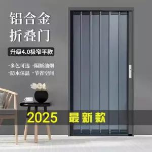 알루미늄 문 자바라 접이식 파티션 문짝 방범 맞춤제작 중문 도어 가벽 간