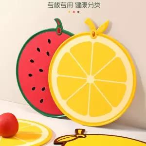 주방 실리콘도마 락앤락 과일 도마 이유식 안티박테리아 실리콘 동물 항균