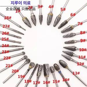 치과 카바이드바 덴쳐 연삭 기공용 생크 초경 선반 펜치