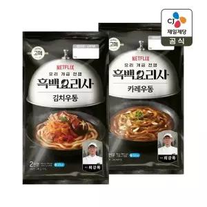 CJx흑백요리사 고메 카레우동 760g x1개+김치우동 458.4g x1개(총 4인분)