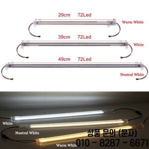 5개/몫 LED 바 빛 방수 AC220V 2835 단단한 스트립 72 높은 밝기 에너지 절약 형광 튜브