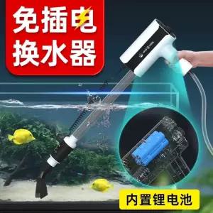 자동 사이펀 수조 싸이펀 물갈이 전동 어항 환수 청소