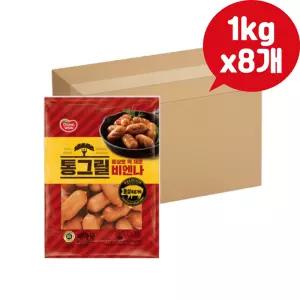 동원 아이들반찬 통그릴 비엔나 소세지 햄 1kg x8개 맛있는 요리