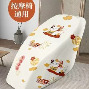 코지마호환 커버 호환 세라젬호환 안마의자 코지마