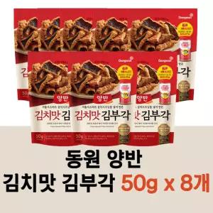 동원 양반 김치맛 김부각 주전부리 50g x 8개 집들이선물 편의점
