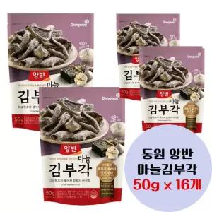 동원 바삭한 김과자 마늘김부각 x16봉 수산 안주 탕비실 야식