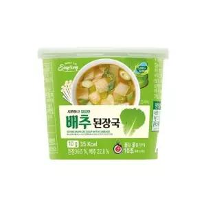 신송 깔끔한 배추 된장국컵 10g1박스(24개입)