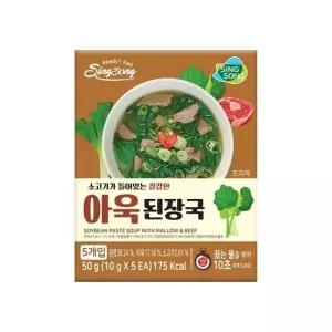 신송 소고기가들어있는 칼칼한 아욱된장국 지함(10gX5개입)4팩