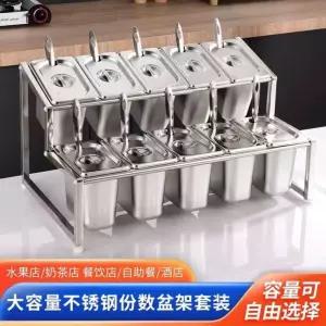 뷔페 조미료보관통 호텔 소스통 조미료통 토핑