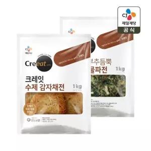 크레잇 수제 감자채전 1kg x1개+해물파전 1kg x1개