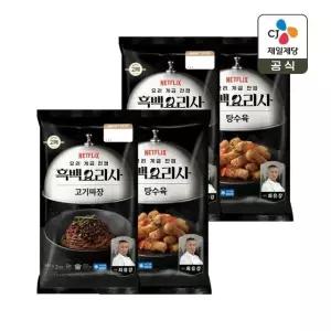 CJx흑백요리사 고메 짜장 680g x2개+탕수육 390g x2개