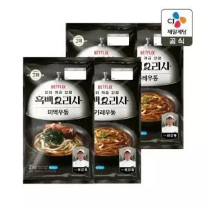 CJx흑백요리사 고메 미역우동 454g x2개+카레우동 760g x2개(총 8인분)
