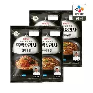 CJx흑백요리사 고메 카레우동 760g x2개+김치우동 458.4g x2개(총 8인분)