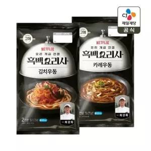 CJx흑백요리사 고메 카레우동 760g x1개+김치우동 458.4g x1개(총 4인분)