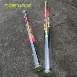 찌맞춤통 부력통 찌 150cm 투명 케이스 바다 수조