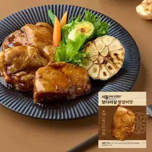 [똑똑한식단] THE 맛있는 왕갈비맛 닭다리살 10팩(팩당100g내외)