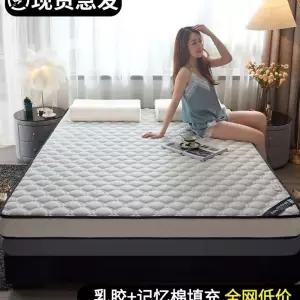 라텍스 스토퍼 매트리스 싱글 라지킹 토퍼 호텔 그레인