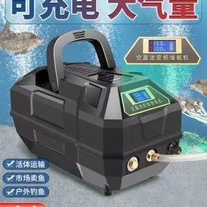 낚시 기포기 양수기 산소공급 무선 미니 전용 물펌프 디스펜서