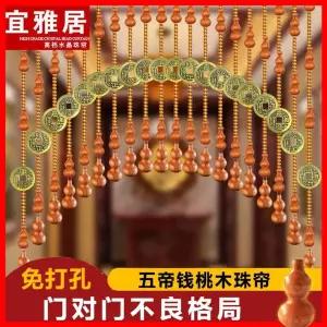 대용량 발 비즈발 중국집발 커튼 식당 나무 후라이팬