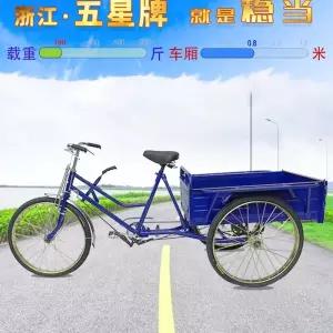 운반용 자전거 쌀집 빈 대용량 옛날 짐 실버 옛날자전거