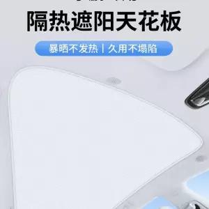 타이칸 taycan 선쉐이드 클립형 가리개 차단 선루프