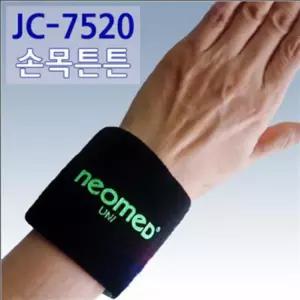 네오메드 의료용 손목 보호대 JC-7520 UNI 압박 아대 밴드