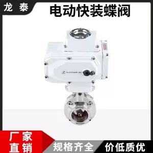 전동 밸브 구동기 고압 스팀배관 배관 버터플라이밸브
