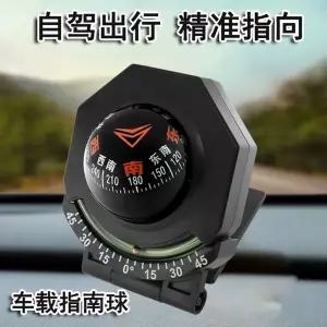 용품 야광 데칼 0g 어둠 빛나는 자갈 물고기 나침반 속에서