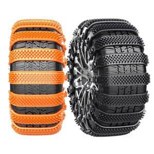 자동차 체인 스트랩 범용 스노우체인