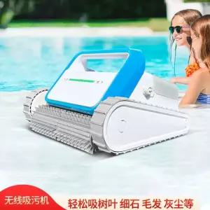 스마트 수영장청소기 로봇 풀장 수중청소기 청소기 수중