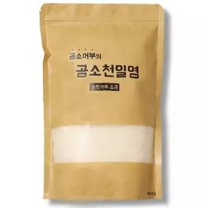 곰소어부 천일염 완전탈수 굵은소금 1kg 곰소소금 선물 답례품 어버이 날 티백 스승의 건강차