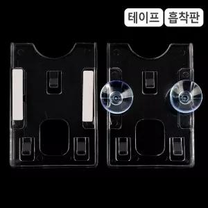 하이패스 카드케이스 차량 주차카드 홀더 HpN6+3CWE