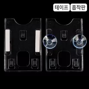 하이패스 카드케이스 차량 주차카드 홀더 XeY7+4Hfy