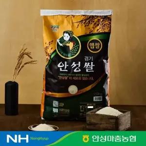 농협 안성쌀 수찬미 20kg 특등급 국산