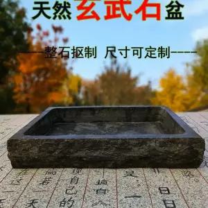 사각 수반 현무암 연못 어항 장식 돌수반 수경 조경석