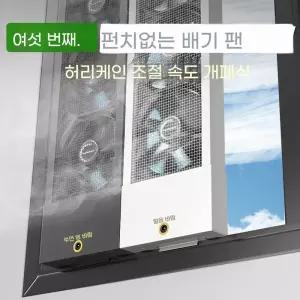 창문형 선풍기 공업용 식당 업소용 화장실 대형 주방 공기