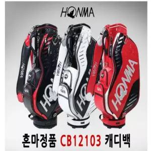 혼마 캐디백 CB12103 레드