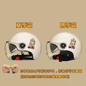 반모 여름용 헬멧 하이바 블랙 킥보드 바이크 여름용헬멧