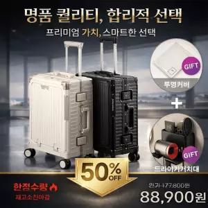 솜이몰 앞열림 프론트 포켓 컵홀더 여행용 캐리어 20인치 24인치 노트북 수납 기내용 출장용 하드캐리어